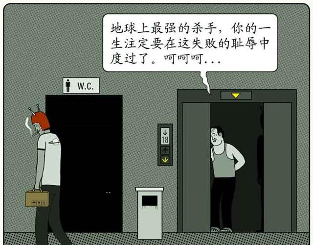 杀手14