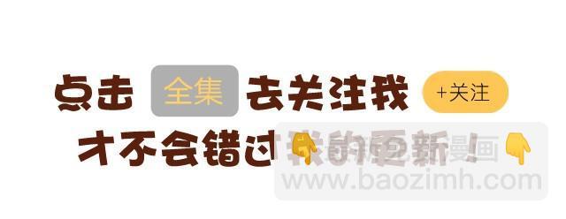 黑洞的孩子32