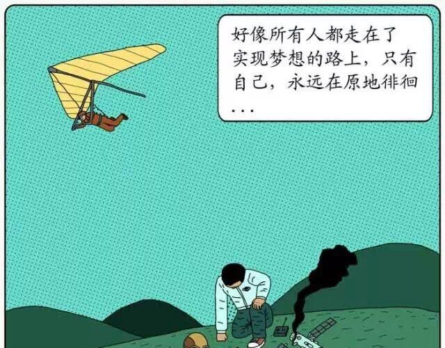 努力的星球10