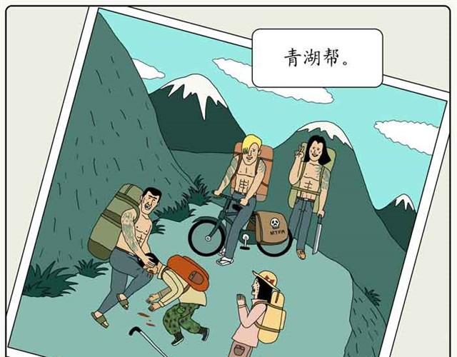 喂你们不管孩子了吗？！10
