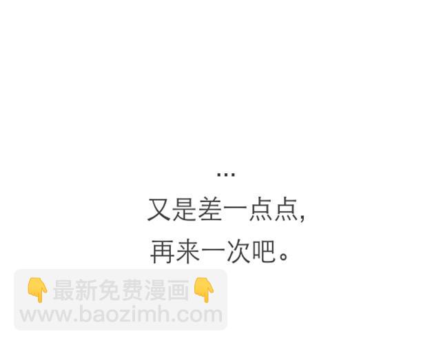 努力的星球28