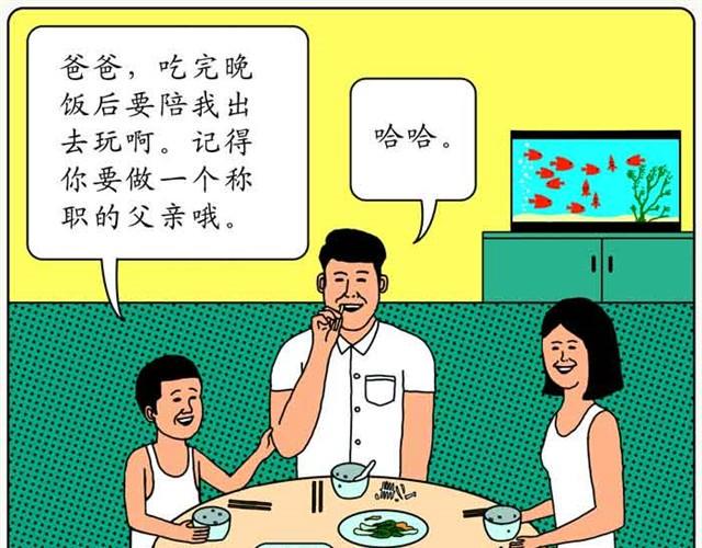 景观人2