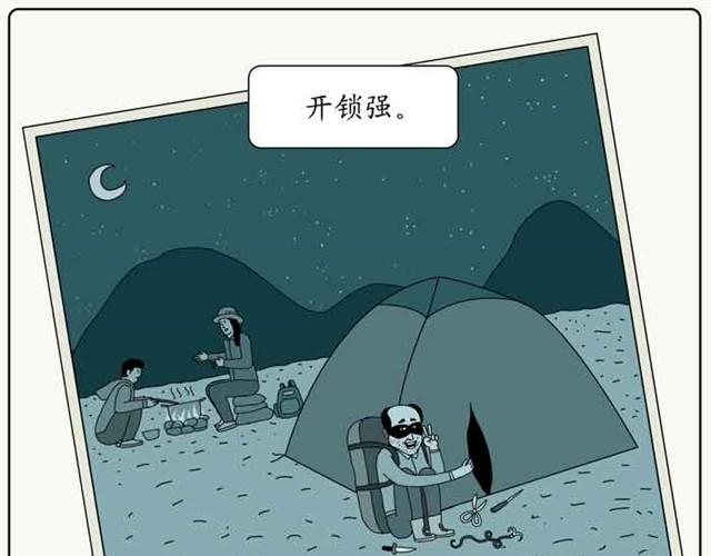 喂你们不管孩子了吗？！8