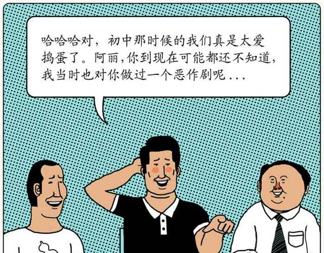 同学会4