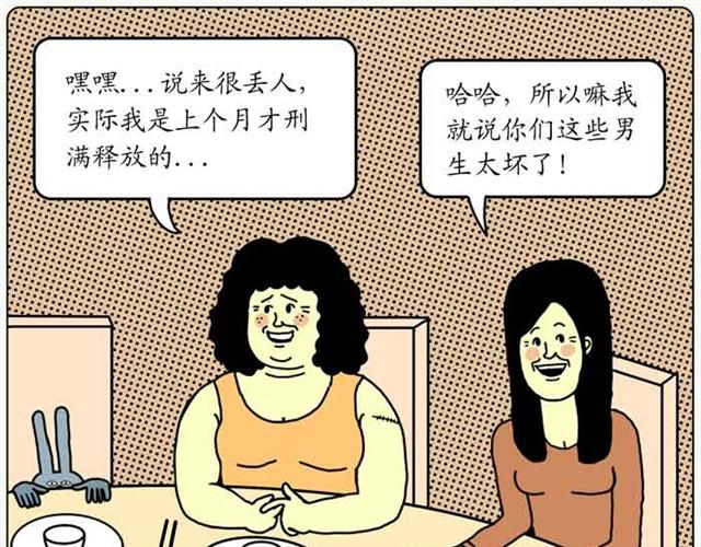 同学会24