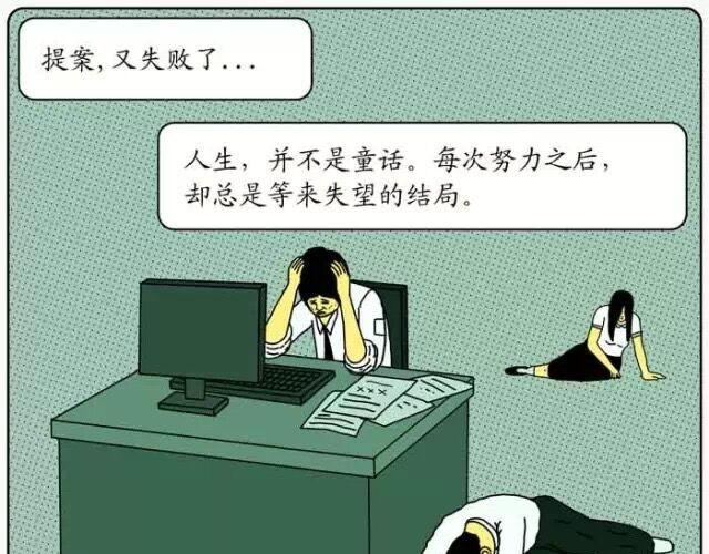 努力的星球2