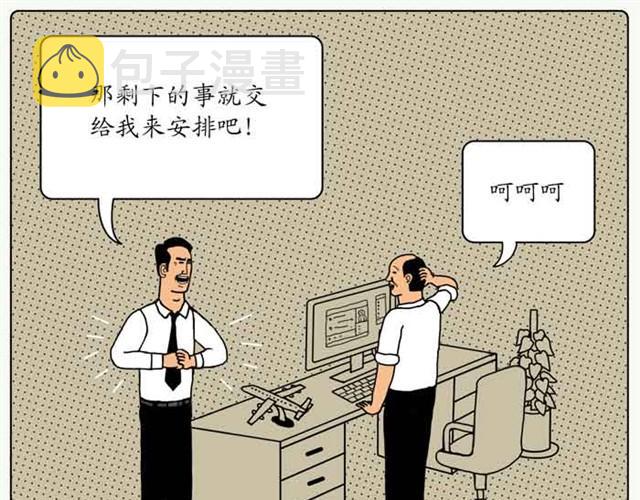 真正的朋友10