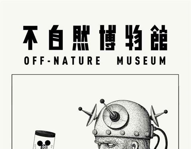 任性的孩子0
