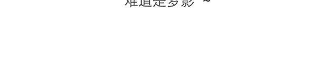 记忆中的地球31