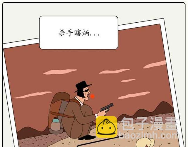 喂你们不管孩子了吗？！12