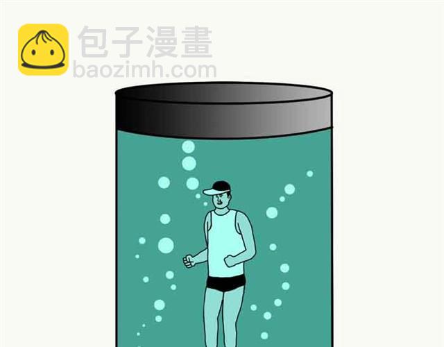 黑洞的孩子30