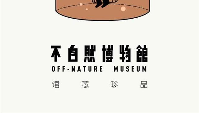真正的朋友17