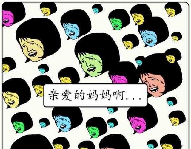 用心良苦的妈妈26