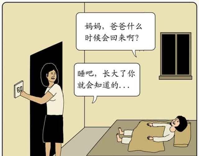 用心良苦的妈妈12