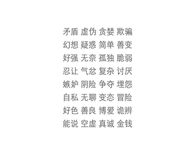 景观人30