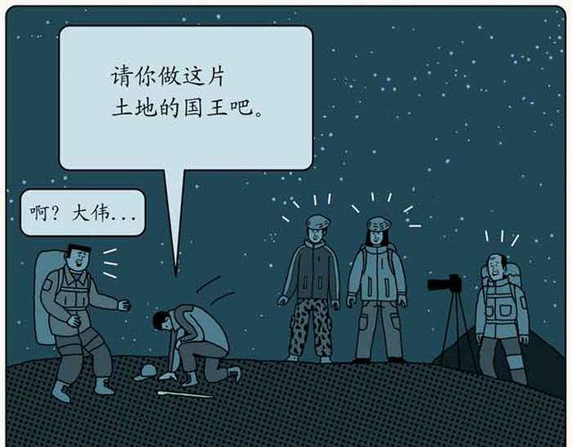 西藏的星空8