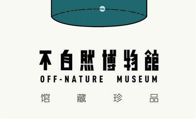 谦虚的品牌21