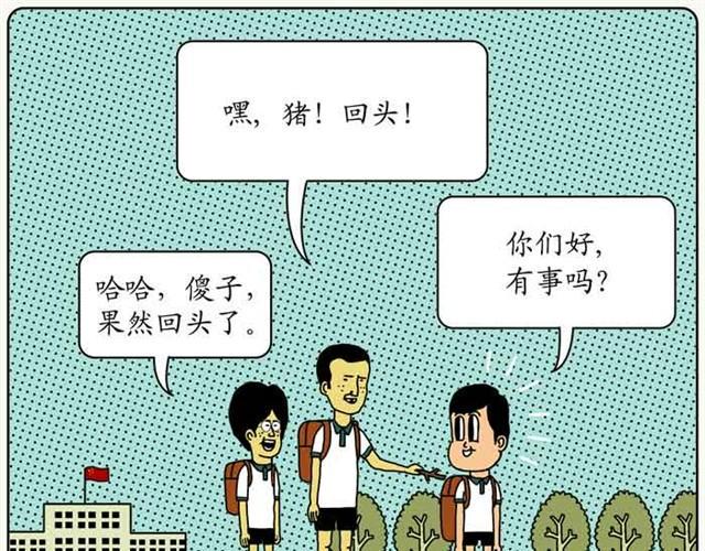 黑洞的孩子2