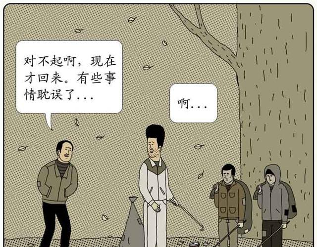 好心的年轻人14