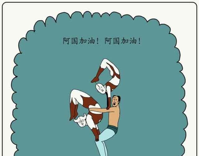 打拳的时候不要想太多16