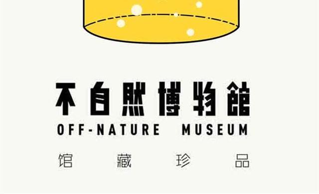 黑洞的孩子17