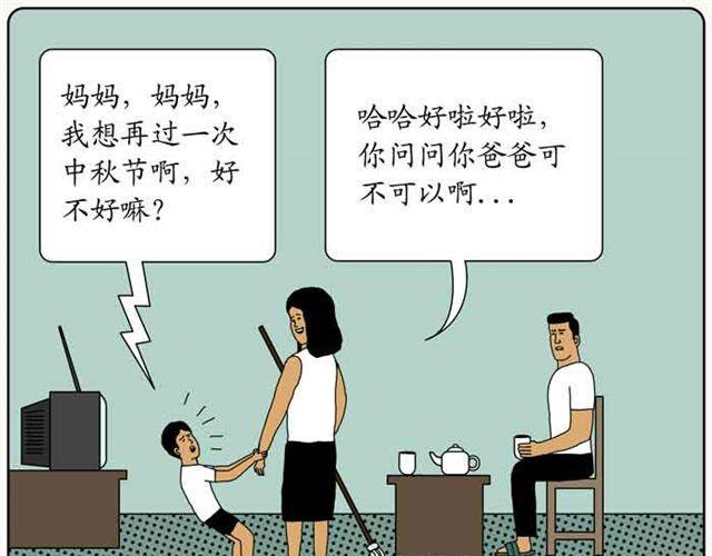 任性的孩子4