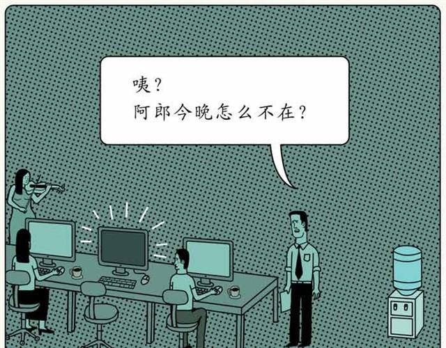 设计部的人都有点奇怪6