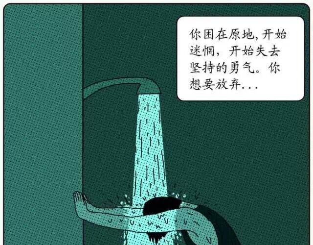 努力的星球12