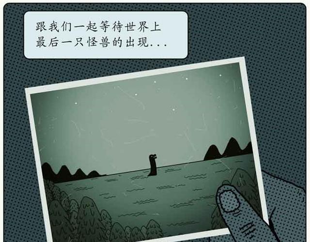 奥特曼的后人18