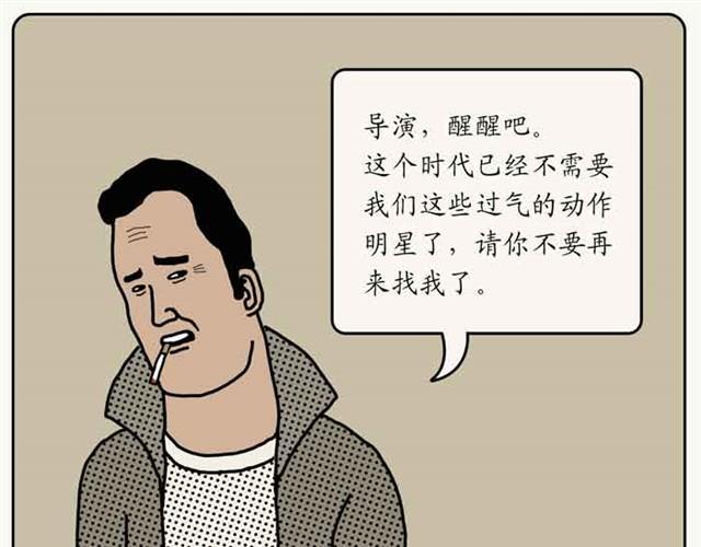 今天应该很温暖4