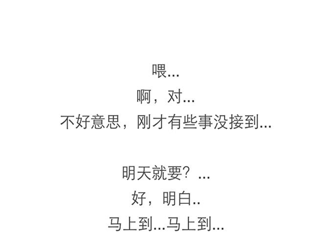 设计部的人都有点奇怪26