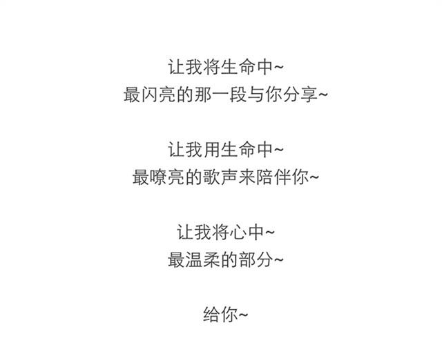 在我最需要朋友的时候24