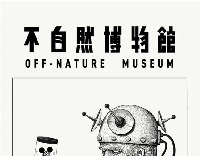 设计部的人都有点奇怪30