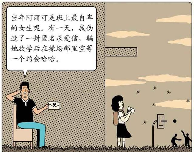 同学会8