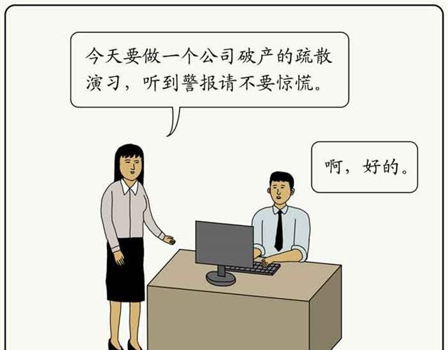 奥特曼的后人28