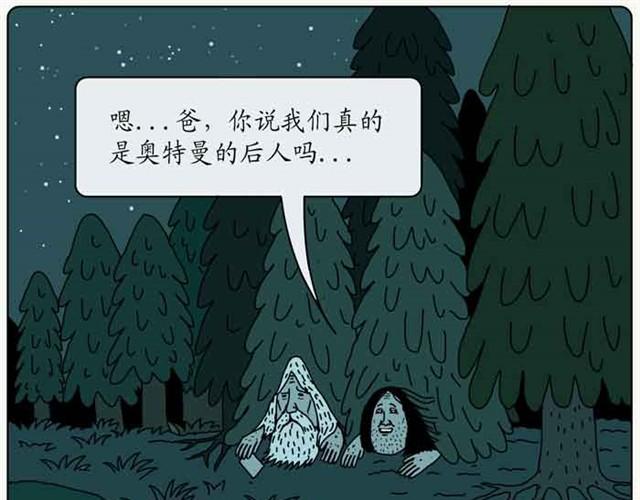 奥特曼的后人20