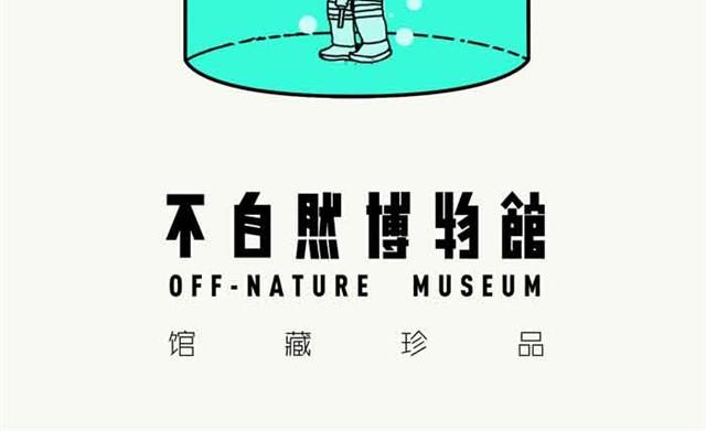 记忆中的地球33