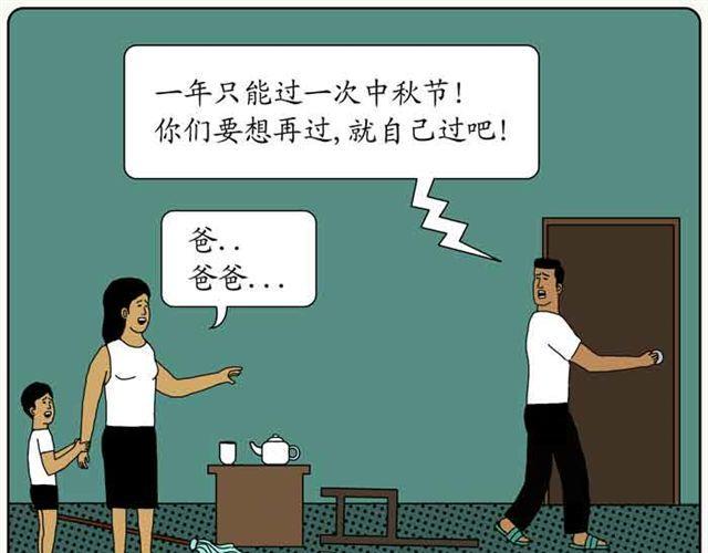 任性的孩子10