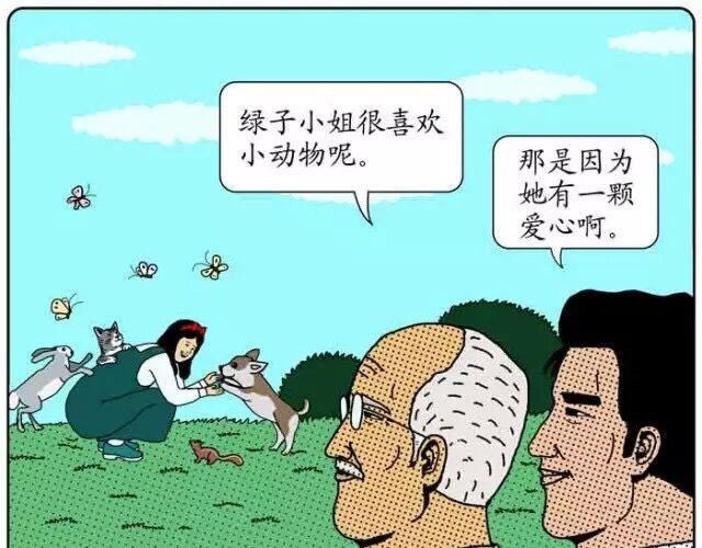 这个星球太罗曼蒂克30