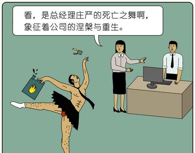奥特曼的后人34