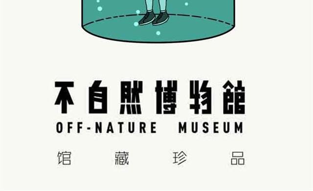 黑洞的孩子31