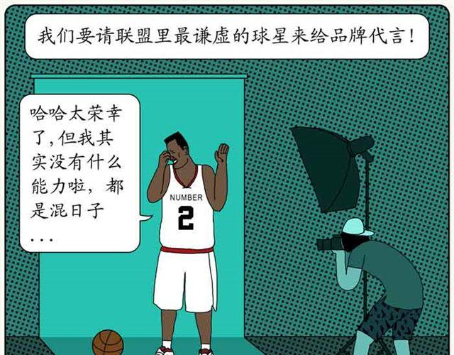 谦虚的品牌8