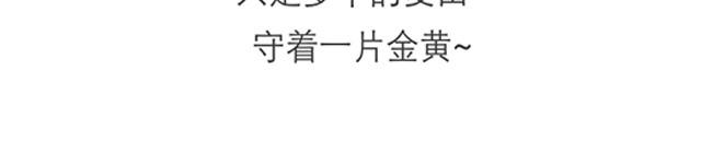 喂你们不管孩子了吗？！23