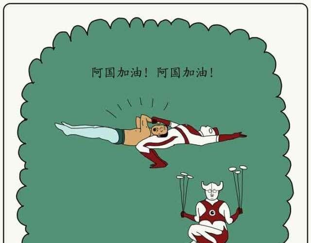 打拳的时候不要想太多14