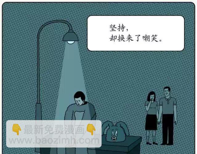 努力的星球8