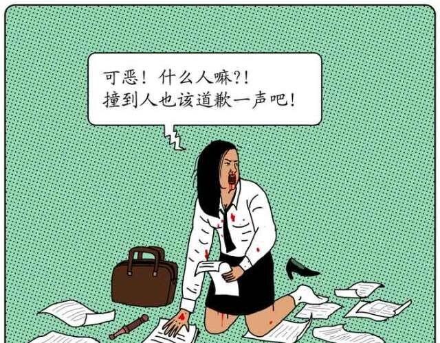 这个星球太罗曼蒂克22