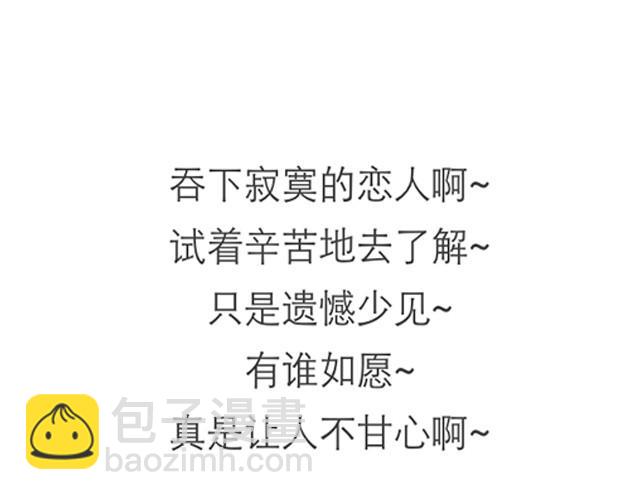 这个星球太罗曼蒂克38