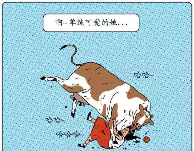 这个星球太罗曼蒂克34