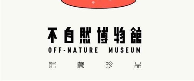 设计部的人都有点奇怪43