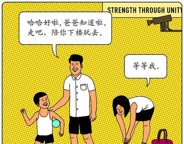 景观人4